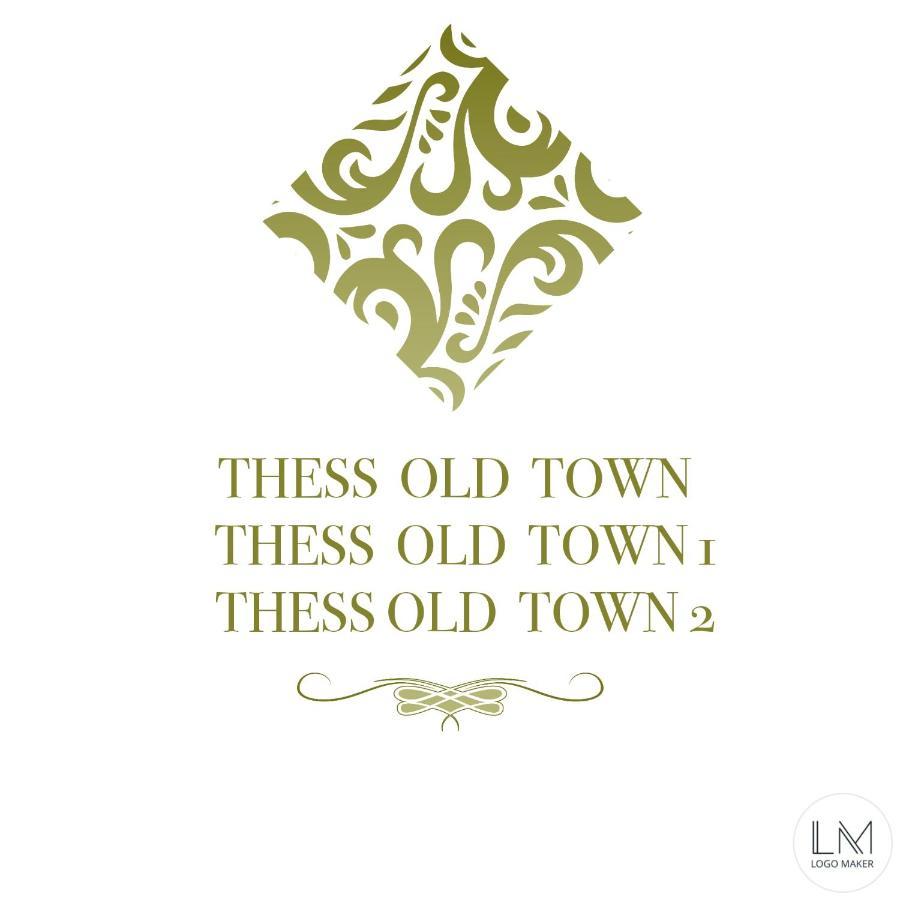 Thess Old Town With Free Private Parking Apartment เทสซาโลนิกิ ภายนอก รูปภาพ